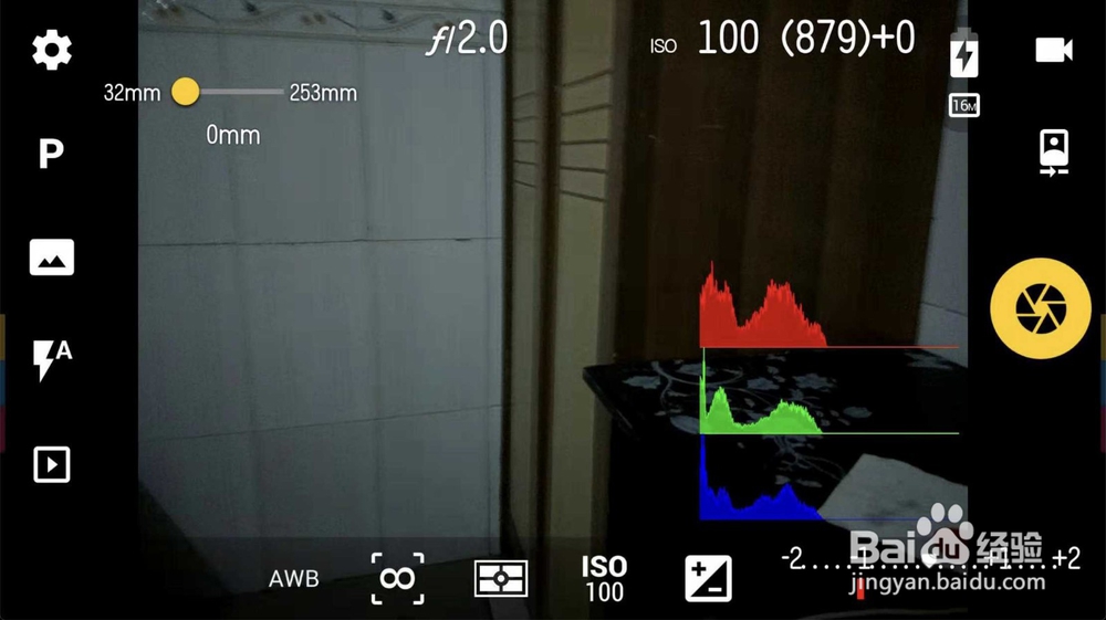 小米手机Camera FV-5相机怎么打开直方图