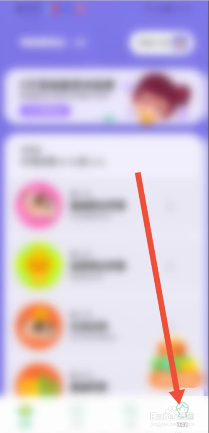 如何使用叽里呱啦APP查看投屏方法
