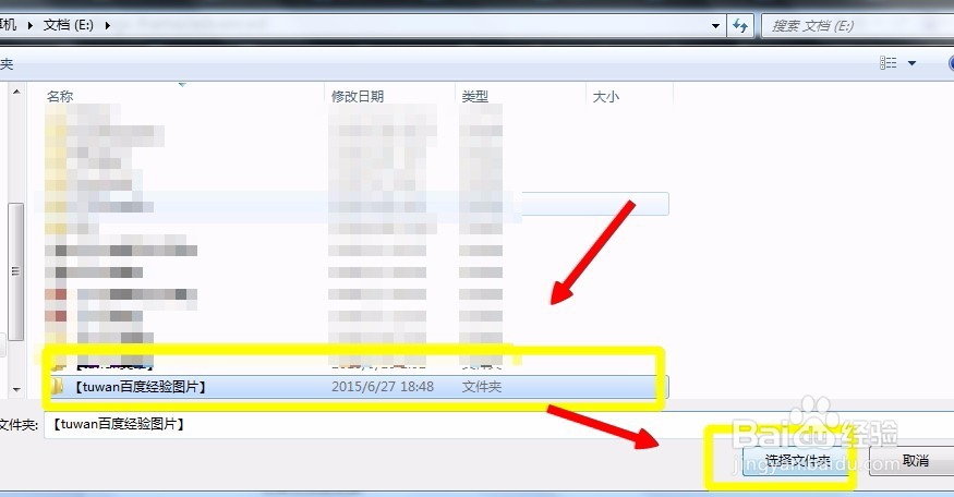 猎豹浏览器怎么修改下载内容保存位置和缓存位置