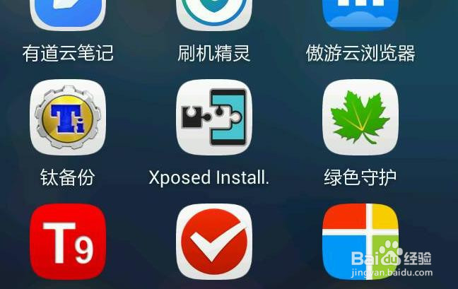 安卓手机系统备份