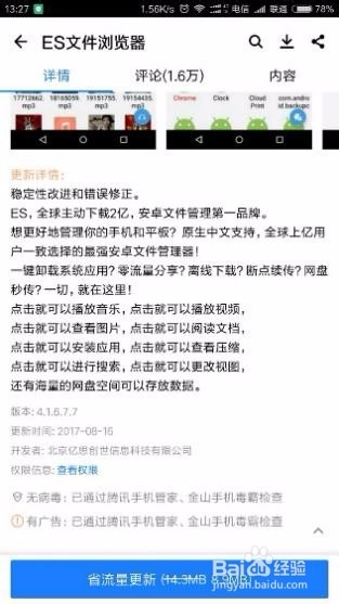 关于【玩客云文件管理终极解决方案】详细解析