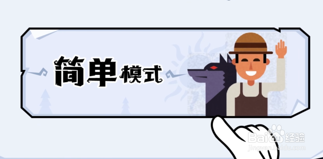 狼人游戏怎么玩新手