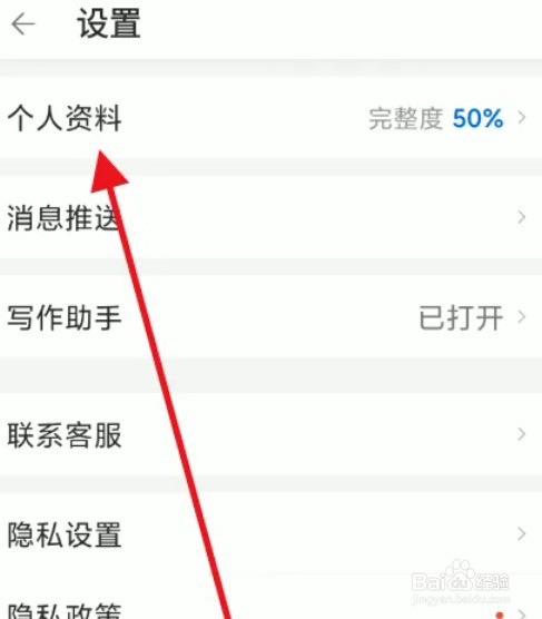 如何隐藏作家助手性别