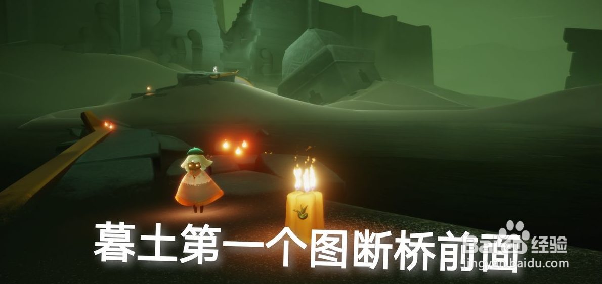 光遇2.5季节蜡烛位置在哪