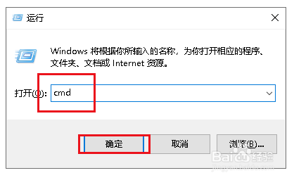 Win10如何解决端口被占用的问题