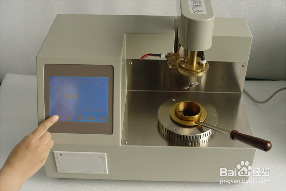 全自动闭口闪点测定仪使用方法及步骤