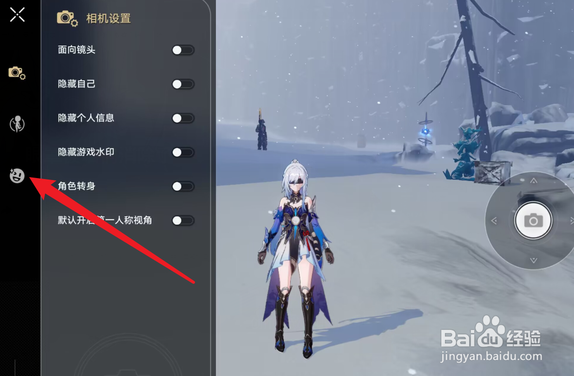 镜流吃惊发愣攻略