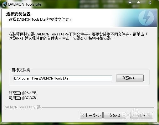虚拟光驱的安装和使用：[1]虚拟光驱的安装