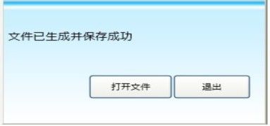怎样快速制作一个表格