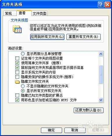 来自网页的消息，内存不足