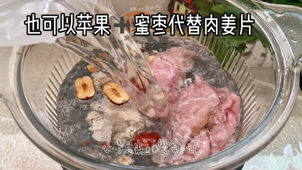 健脾养胃四神汤