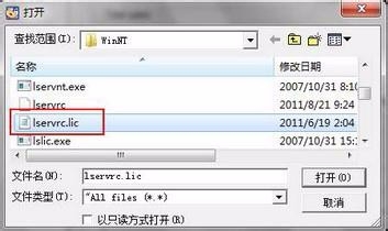 topsolid【安装及注册3】