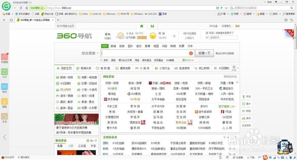 如何在电脑上使用网页版微信