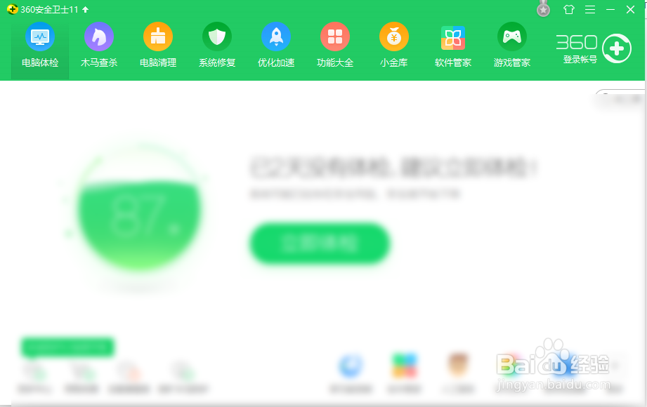 如何恢复被删除的文件