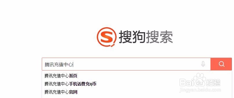如何取消qq会员的自动续费功能