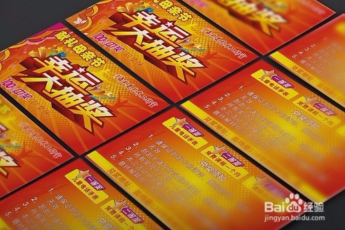 揭穿“珠宝首饰抽奖与购物小票”的骗局