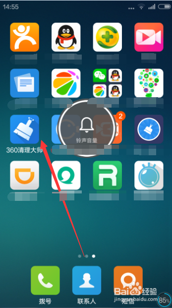 如何删除微信的语音聊天
