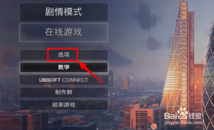 看门狗2 win10开车掉帧怎么办