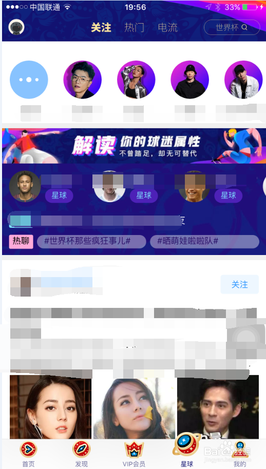优酷如何看自己的评论/优酷对视频的评论在哪