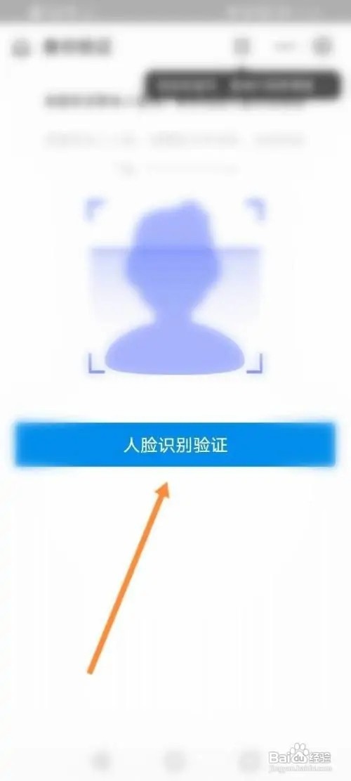 如何查看公积金余额