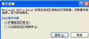 如何利用EXCEL快速生成工资条