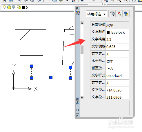 如何修改CAD标注的尺寸？