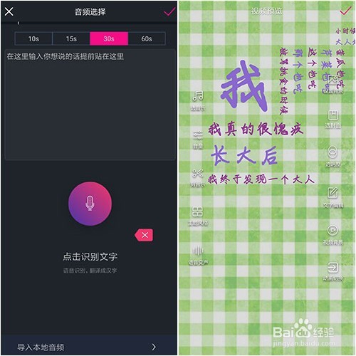 【干货】抖音原创视频制作,实用热门涨粉策略。