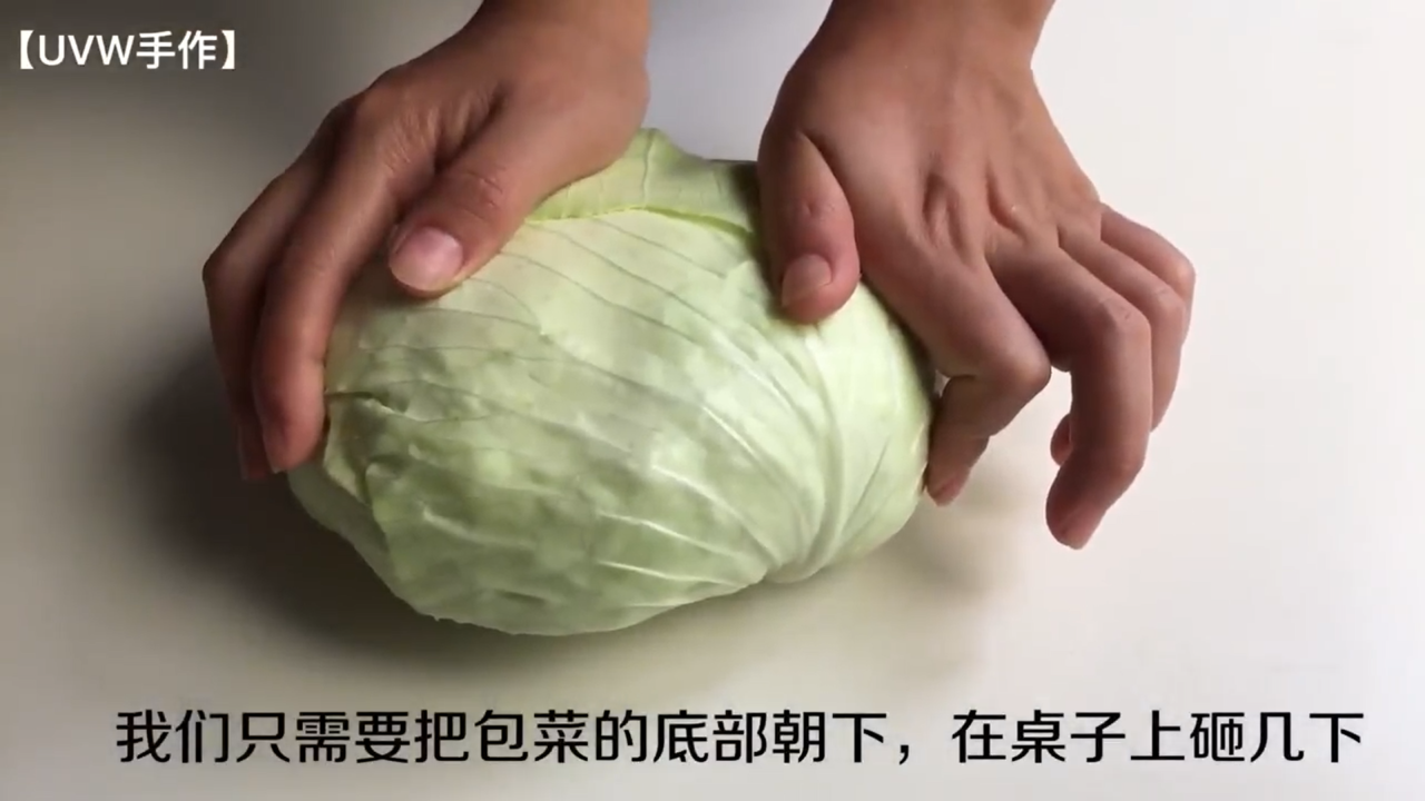 如何快速去掉包菜蒂轻轻一砸完美取出
