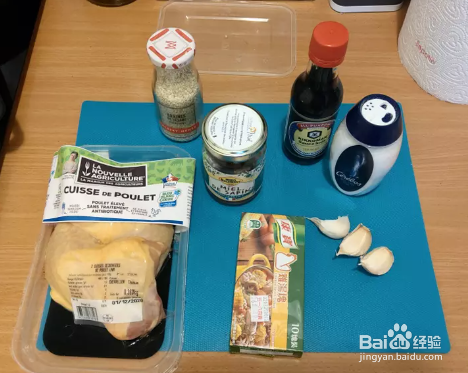 蜜汁鸡腿（气炸锅版）