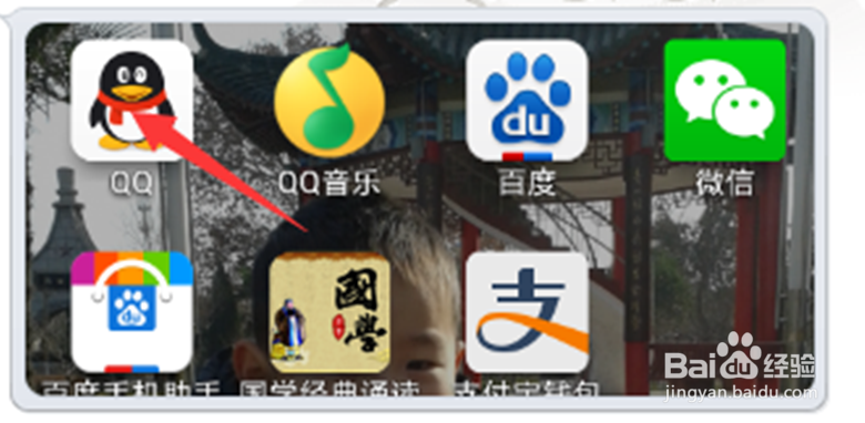 如何上传身份证进行实名认证