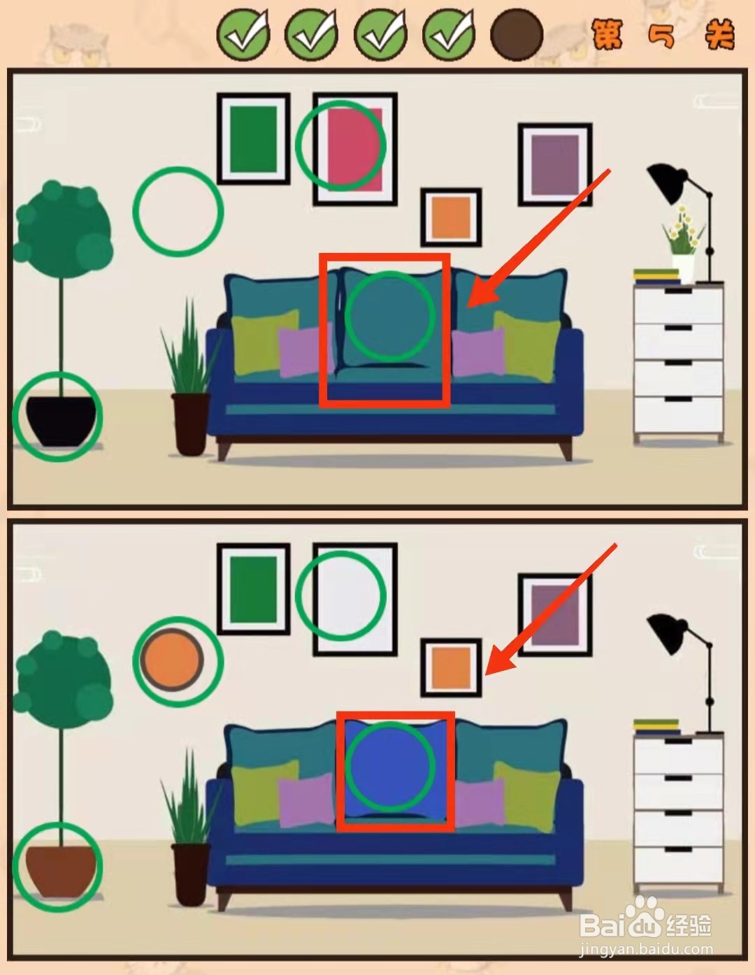 怎样查看猫咪找茬游戏的“第5关的不同”