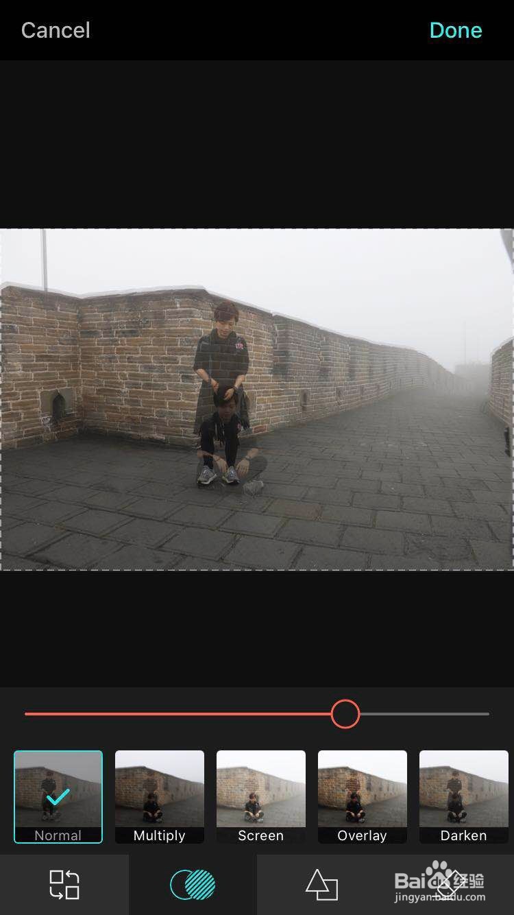 手机PS:分身术PS