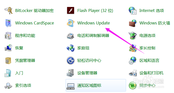 win10如何启用自动更新win10自动更新设置
