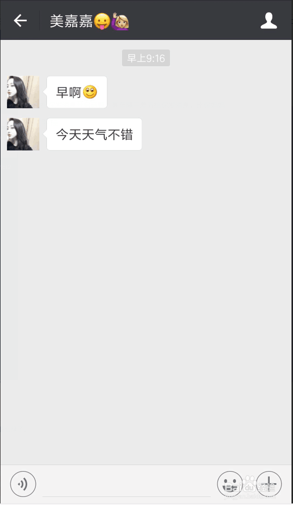 如何识别微信美女骗局