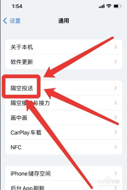 苹果相册怎么导入到新手机上?