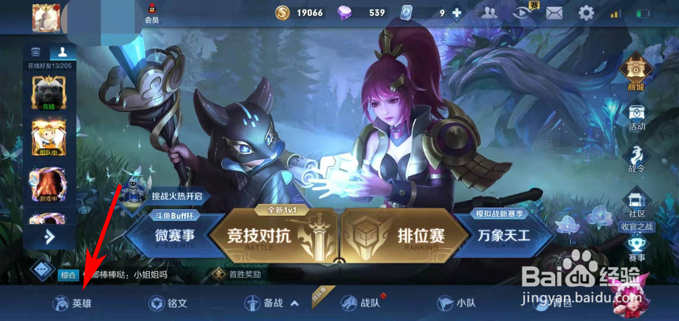 如何看王者荣耀女英雄不知火舞的皮肤魅语