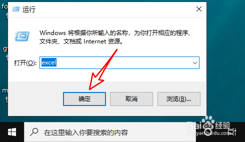 excel表格怎么启用所有宏
