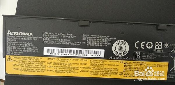 THINKPAD T560开箱外观