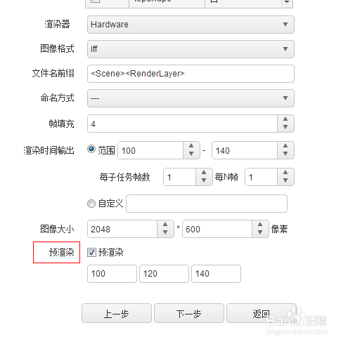 如何提交Maya渲染作业到创意云渲染