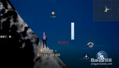诺亚之心：风之试炼音乐器材任务完成攻略