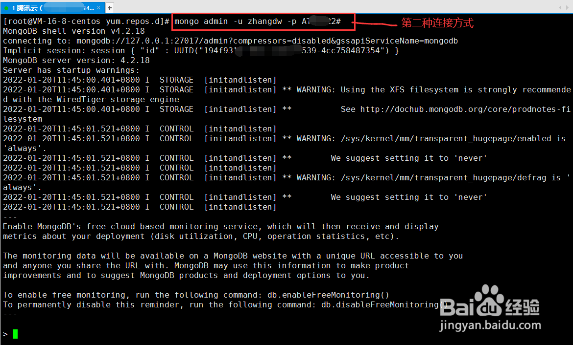 CentOS 7下安装MongoDB 4.2数据库软件