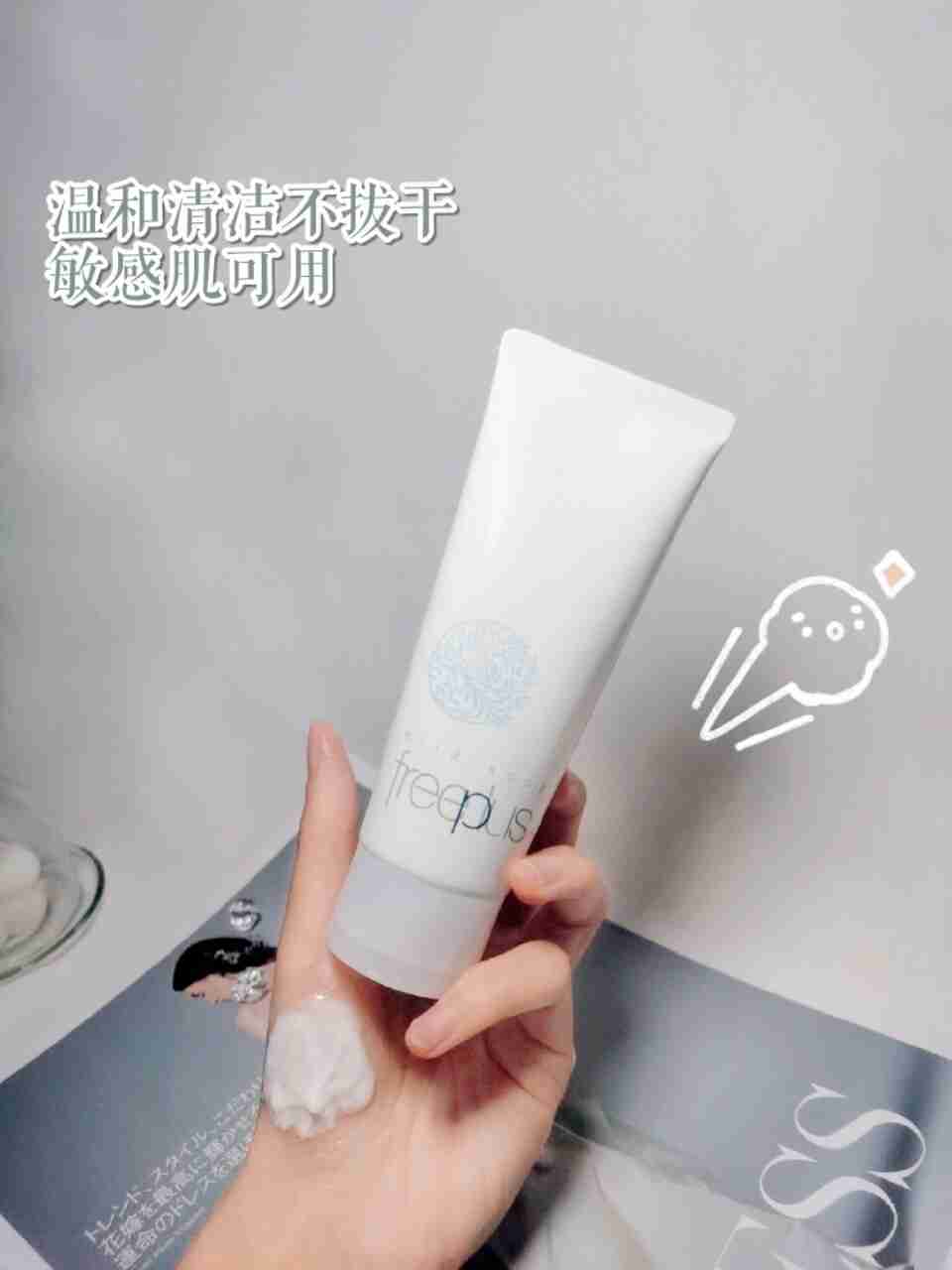 无限回购的氨基酸洁面，芙丽芳丝洗面奶