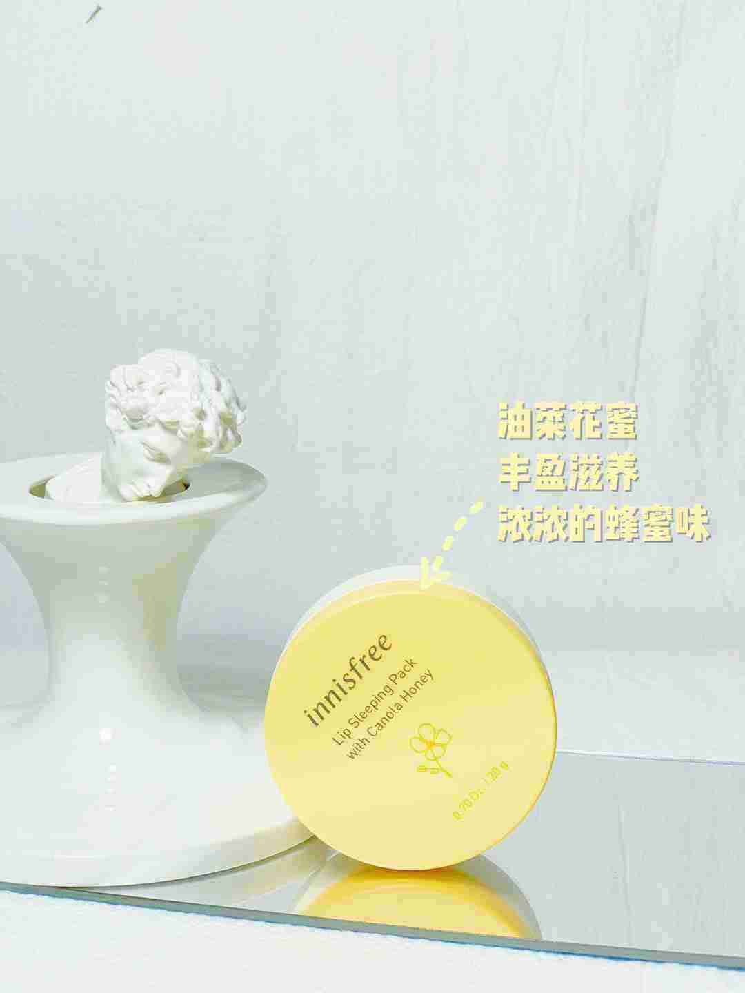 贫民窟女孩的最爱——悦诗风吟唇膜