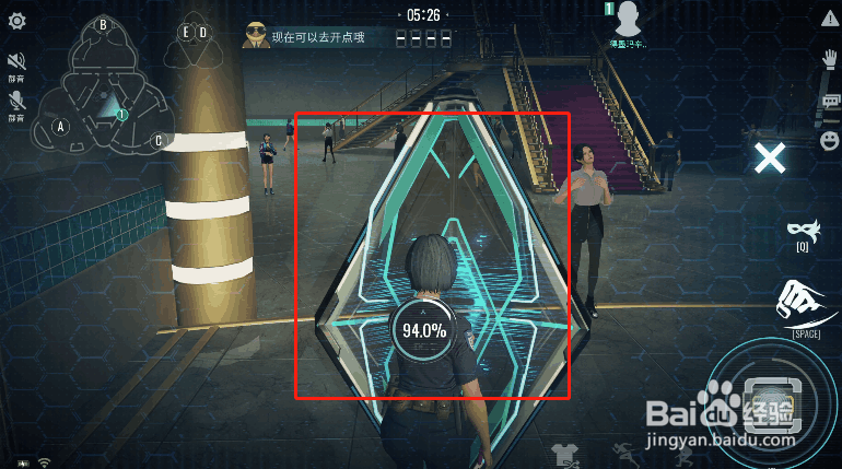 零号任务隐身盾牌使用技巧介绍