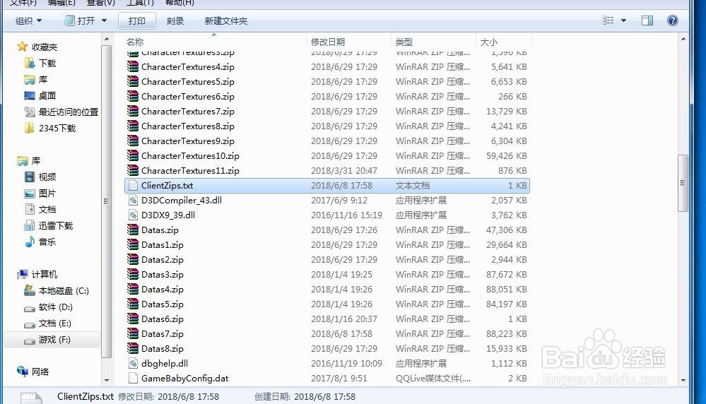 英雄联盟皮肤包教程