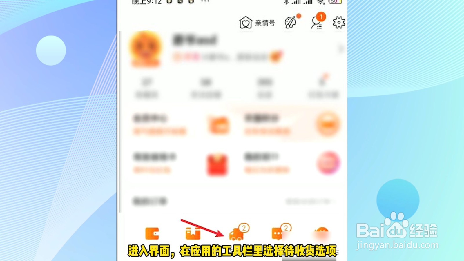 淘宝退货流程