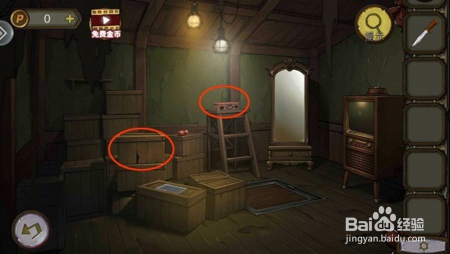 密室逃脱寻梦攻略