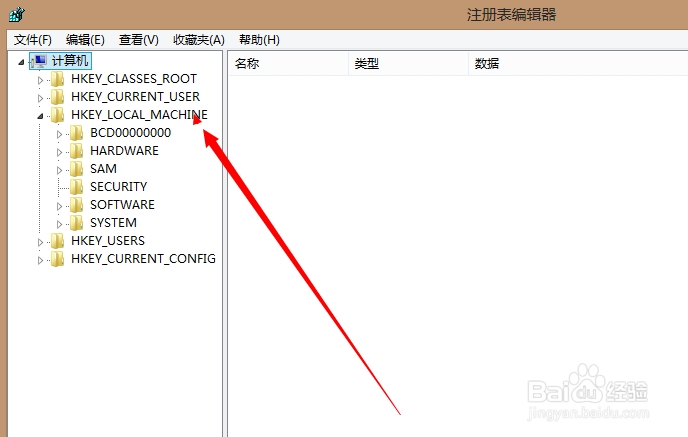 win8系统玩游戏如何全屏