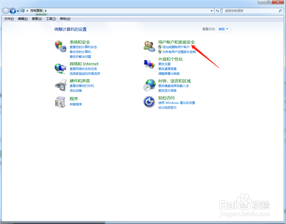 如何给电脑windows 设置登录密码？