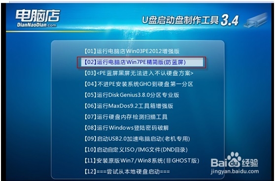 使用WMWARE 9安装WIN SERVER 2008 R2服务器